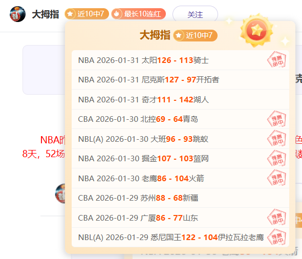 严鼎皓转会,辽宁铁人传,闻再燃,足彩,体彩,彩票,体育彩票,足球彩票,彩票合买,开云彩票