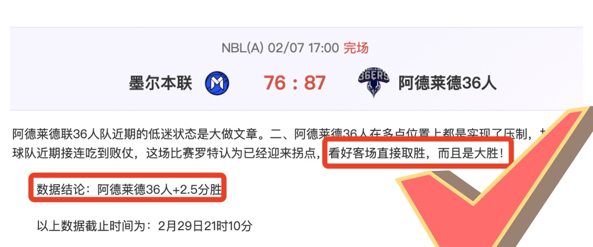 常规赛,北控挑战广,开云彩票,足彩,体彩,彩票,体育彩票,足球彩票,彩票合买,开云彩票