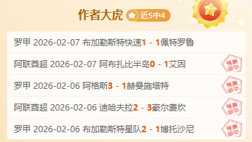 杨瀚森注入,赛场活力青,开云彩票,足彩,体彩,彩票,体育彩票,足球彩票,彩票合买,开云彩票