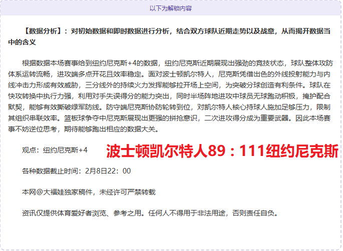 钱天一轻松,击败伊藤美,晋级,足彩,体彩,彩票,体育彩票,足球彩票,彩票合买,开云彩票