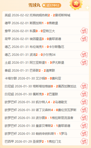 蜡像与真身,难辨,姆巴佩合影,足彩,体彩,彩票,体育彩票,足球彩票,彩票合买,开云彩票