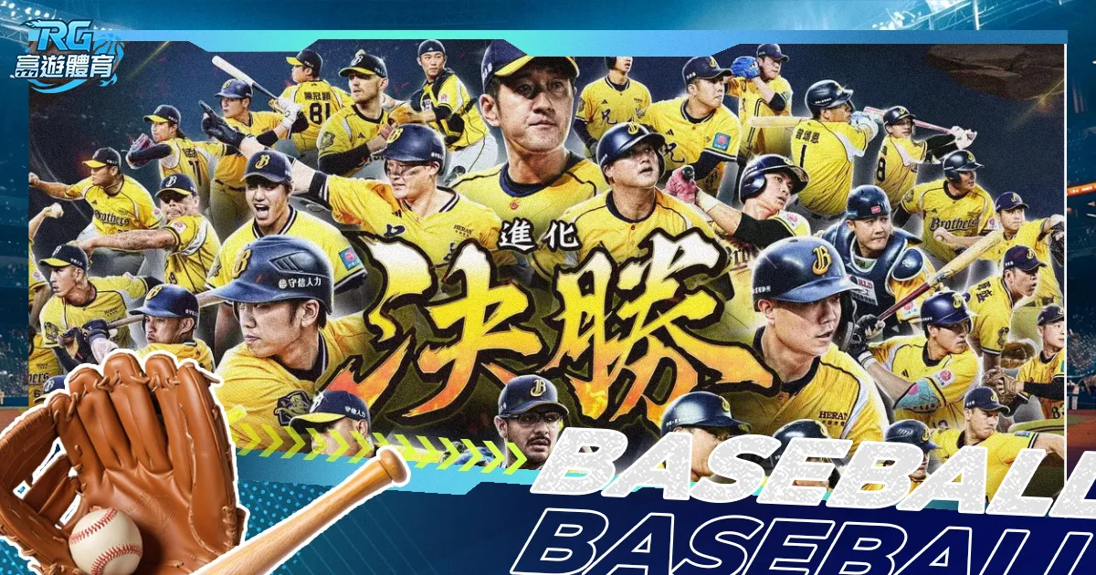 利拉德谈新,赛季杯赛新,理念,足彩,体彩,彩票,体育彩票,足球彩票,彩票合买,开云彩票