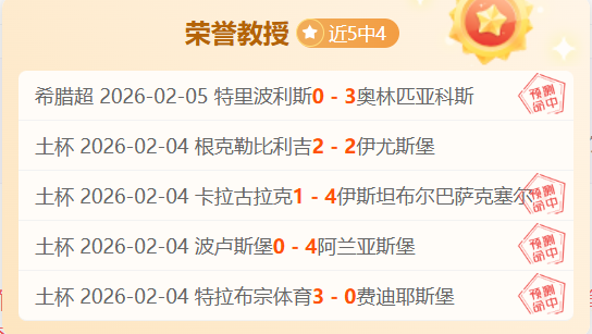 澳奥运夫妇,涉嫌,夫妻情深,足彩,体彩,彩票,体育彩票,足球彩票,彩票合买,开云彩票