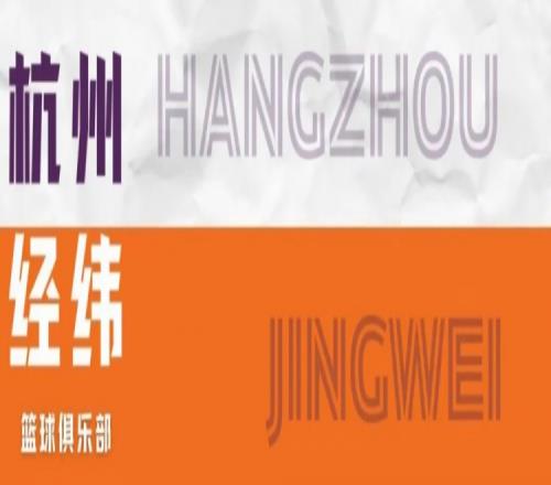 篮球盛宴,斯蒂芬,卡斯尔独揽,足彩,体彩,彩票,体育彩票,足球彩票,彩票合买,开云彩票