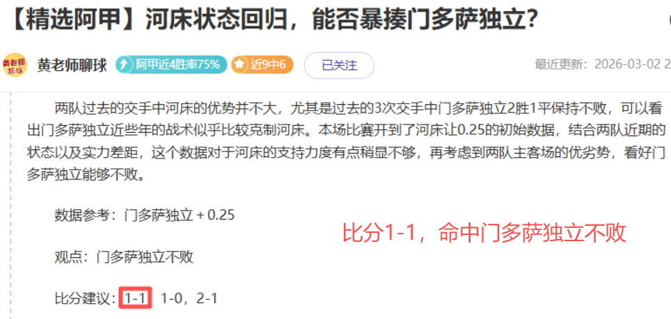 全明星赛首,发球员投票,盛宴即将启,足彩,体彩,彩票,体育彩票,足球彩票,彩票合买,开云彩票