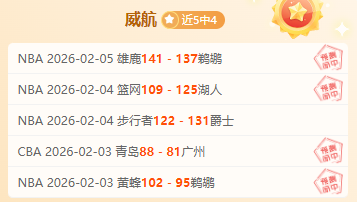 曼恩与杰克,逊冲突加剧,假动作被判,足彩,体彩,彩票,体育彩票,足球彩票,彩票合买,开云彩票