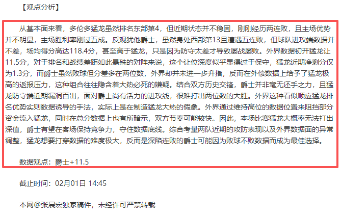 萨卡助哈弗,茨进球,阿森纳,足彩,体彩,彩票,体育彩票,足球彩票,彩票合买,开云彩票