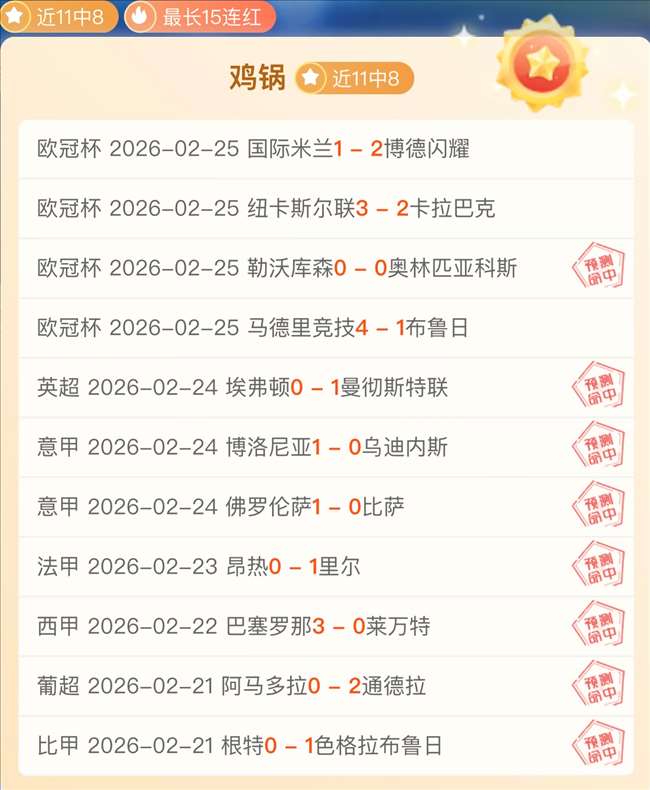 三浦知良,岁加盟,铃鹿,足彩,体彩,彩票,体育彩票,足球彩票,彩票合买,开云彩票