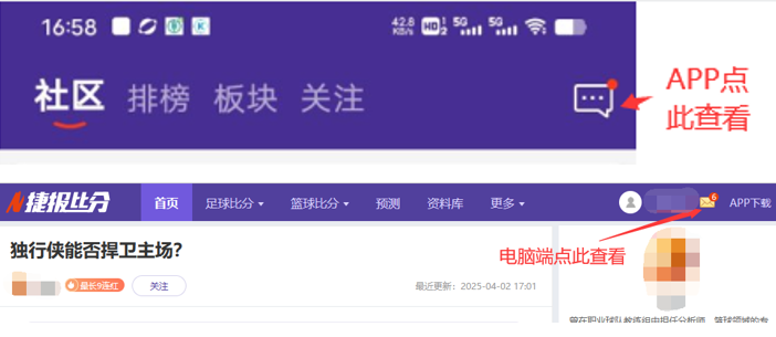 欧篮游击队,里昂,期号,足彩,体彩,彩票,体育彩票,足球彩票,彩票合买,开云彩票