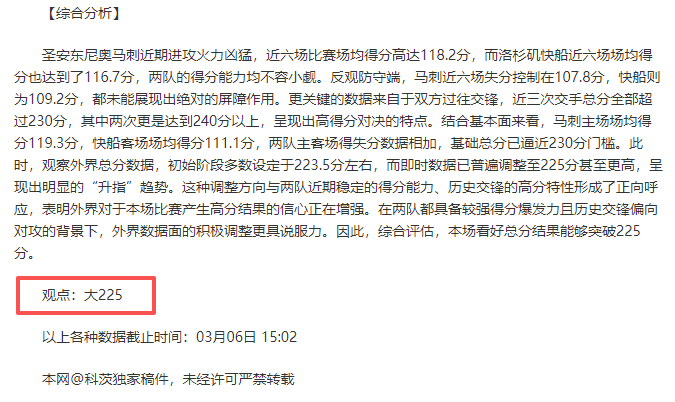 荷乙,埃因霍温最,新状态及专,足彩,体彩,彩票,体育彩票,足球彩票,彩票合买,开云彩票