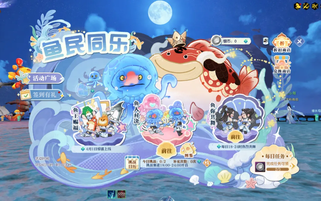 布赖顿平局,失分,炮兵领先红,足彩,体彩,彩票,体育彩票,足球彩票,彩票合买,开云彩票