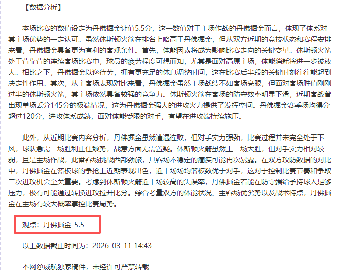 动画电影导,演排行榜图,揭晓,足彩,体彩,彩票,体育彩票,足球彩票,彩票合买,开云彩票