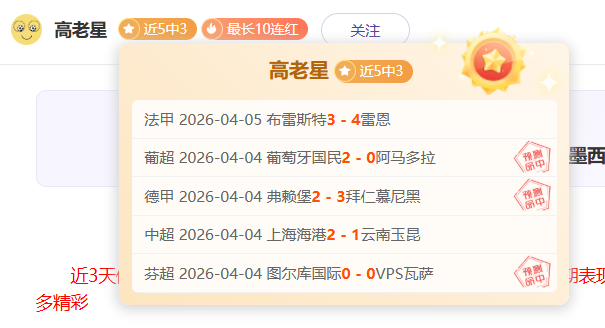 埃迪,豪展望新赛,季英超,足彩,体彩,彩票,体育彩票,足球彩票,彩票合买,开云彩票