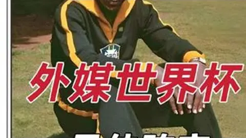 申花本土球星群星璀璨，四将领跑金球奖角逐，辉煌瞬间彰显实力巅峰！