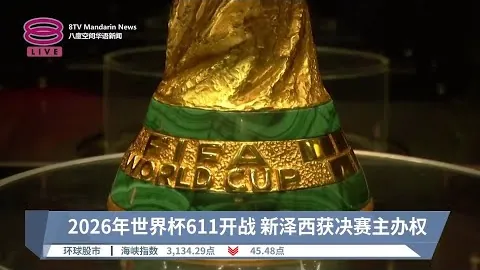 深足后卫葛振加盟中甲梅州队，结束租借生涯