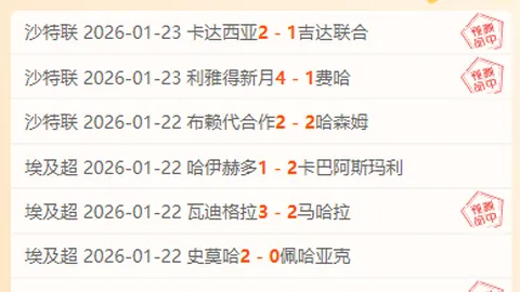 尼克斯能否逆袭爆冷，再掀胜局高潮？