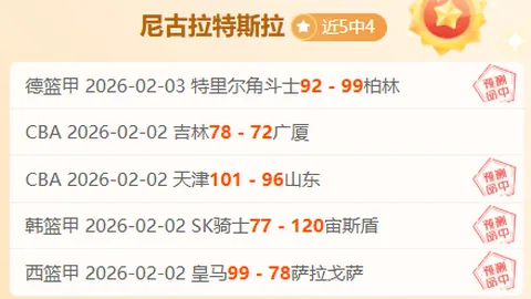 袁方展望：勇士或面临一轮游危机，力争与湖人激战至附加赛