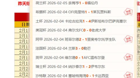 “戈麦斯精准传球，努里头球破门，狼队以1-0领先刷新纪录！”