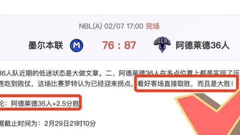 1月12日CBA常规赛：北控挑战广东