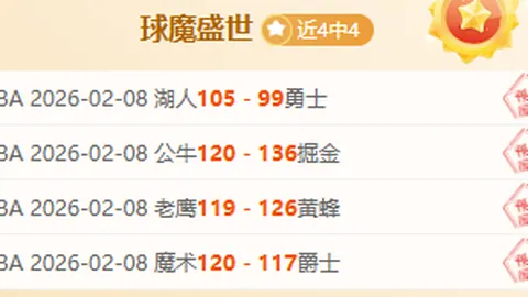 熱刺2-0力克曼聯獲英超首捷 薩爾獲英超處子球 曼聯錯過良機敗走