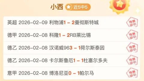 曼城独占鳌头，全力争揽赖斯！续约至2028，锁未来之选！