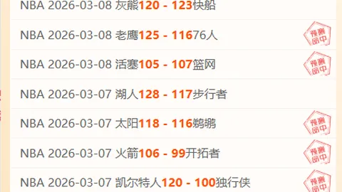 国安今日上午2-1胜青岛海牛教学赛