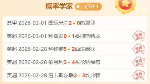 哈維赞：菲利克斯表现积极