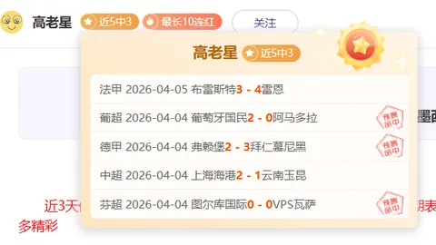 埃迪-豪展望新赛季英超：力争超越去年成绩